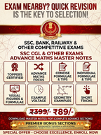 COMPLETE ADVANCE MATHS IN 30 PAGES-Zenithnotes.
